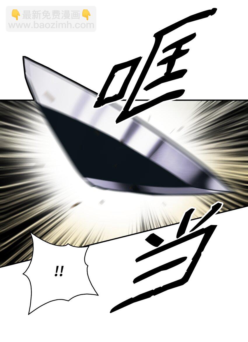 156 谁才是主人(1/2)-第159话