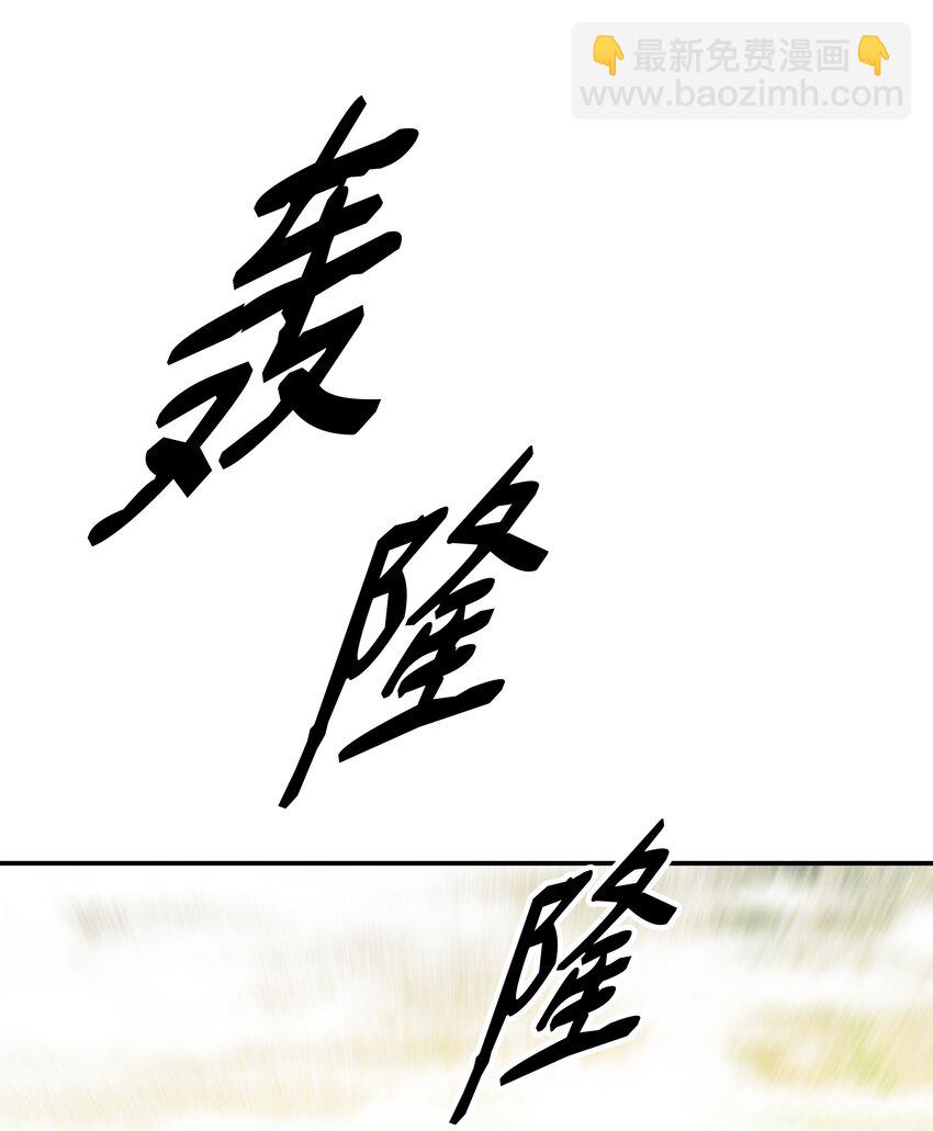 156 谁才是主人(1/2)-第159话