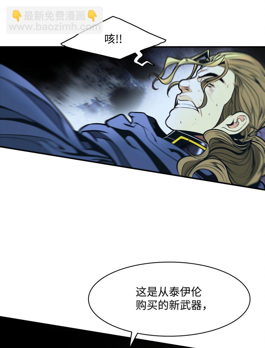 156 谁才是主人(1/2)-第159话