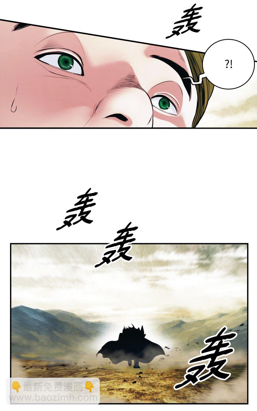 156 谁才是主人(1/2)-第159话