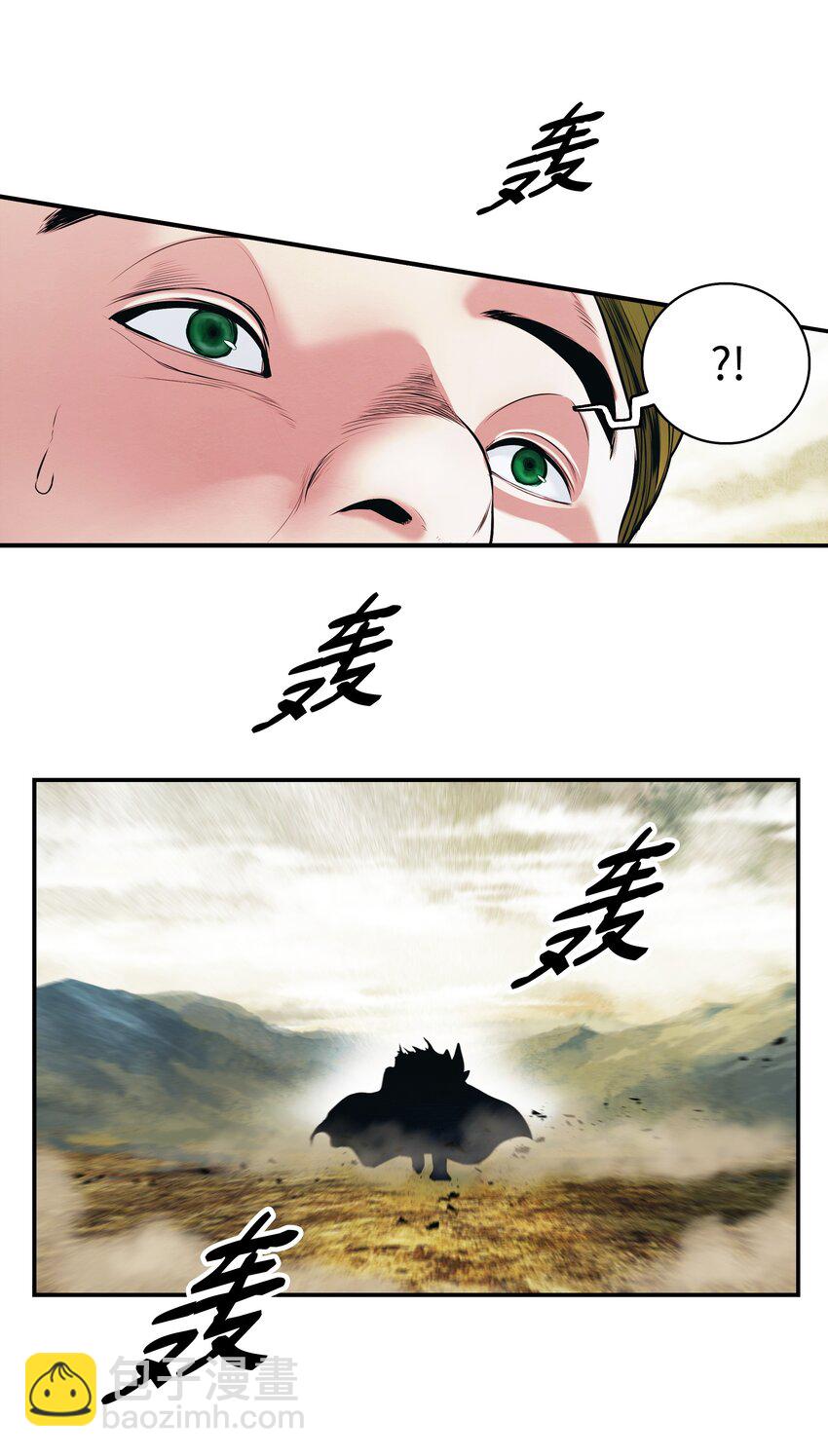 156 谁才是主人(1/2)-第159话