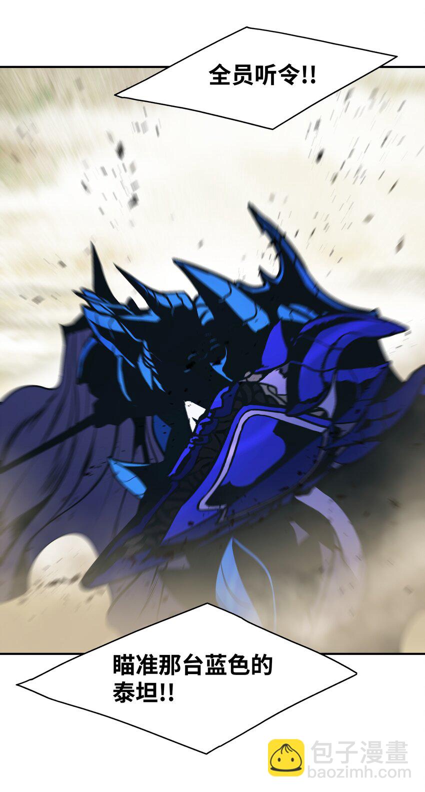 156 谁才是主人(1/2)-第159话