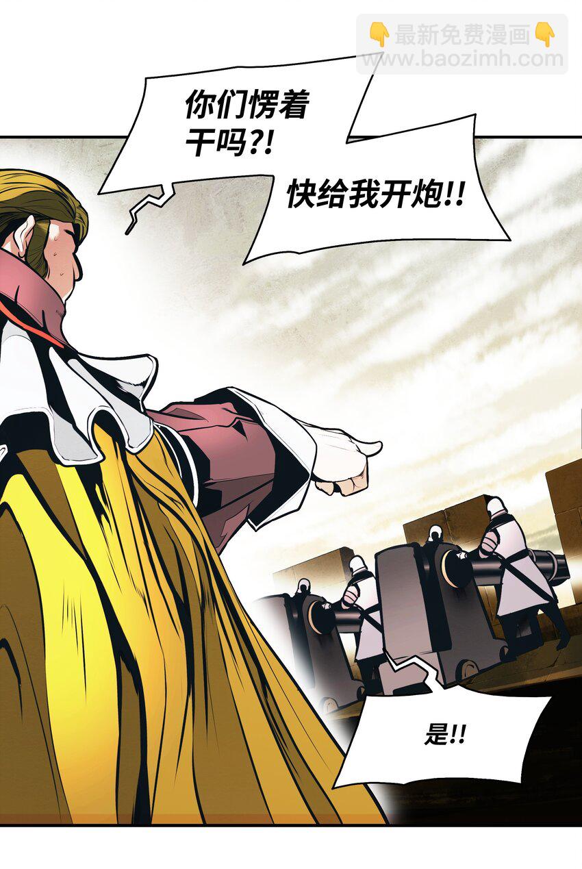 156 谁才是主人(1/2)-第159话