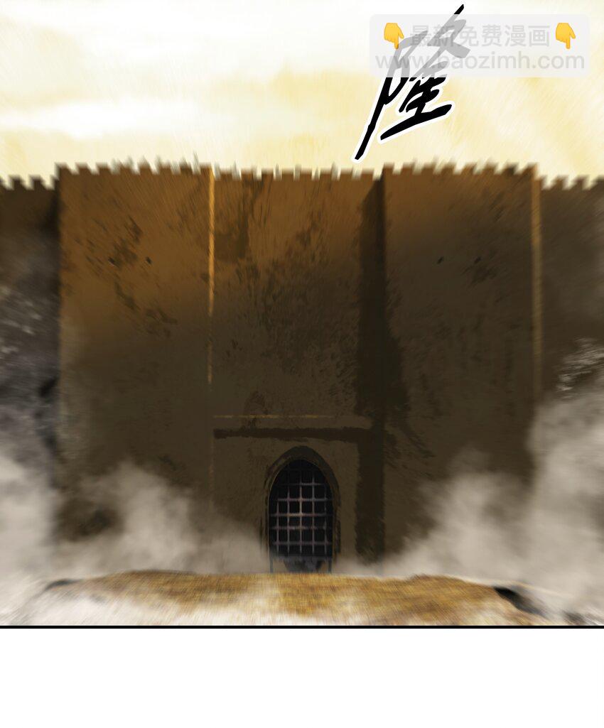 156 谁才是主人(1/2)-第159话