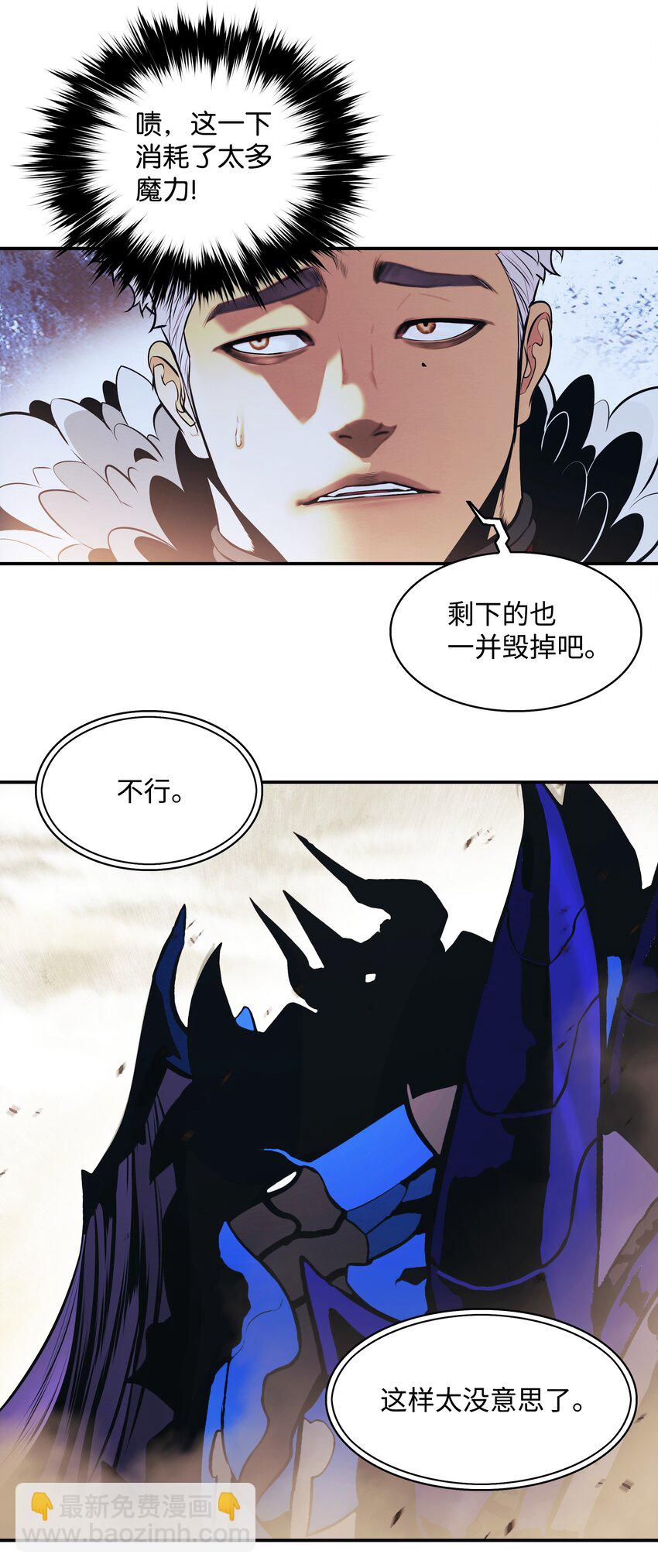 156 谁才是主人(1/2)-第159话