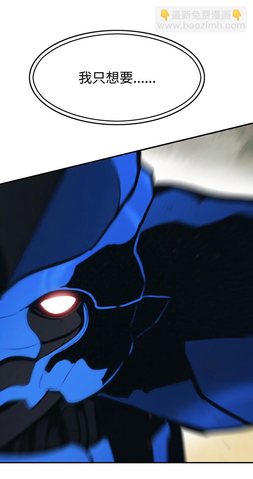 156 谁才是主人(1/2)-第159话