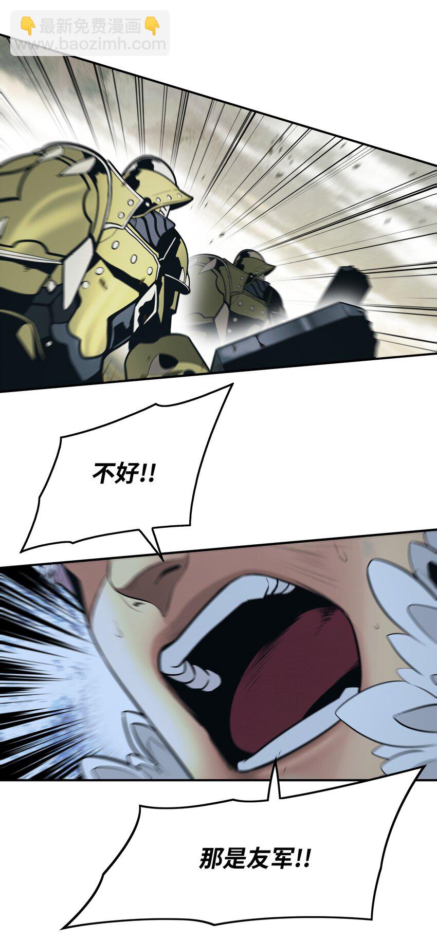 156 谁才是主人(1/2)-第159话