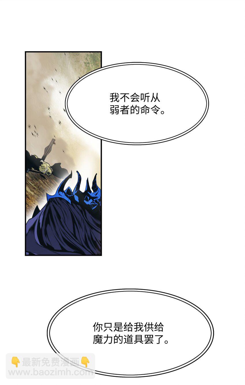 156 谁才是主人(1/2)-第159话