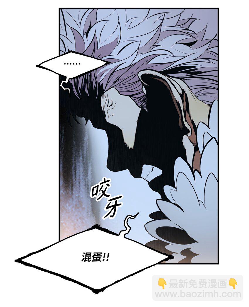 156 谁才是主人(1/2)-第159话