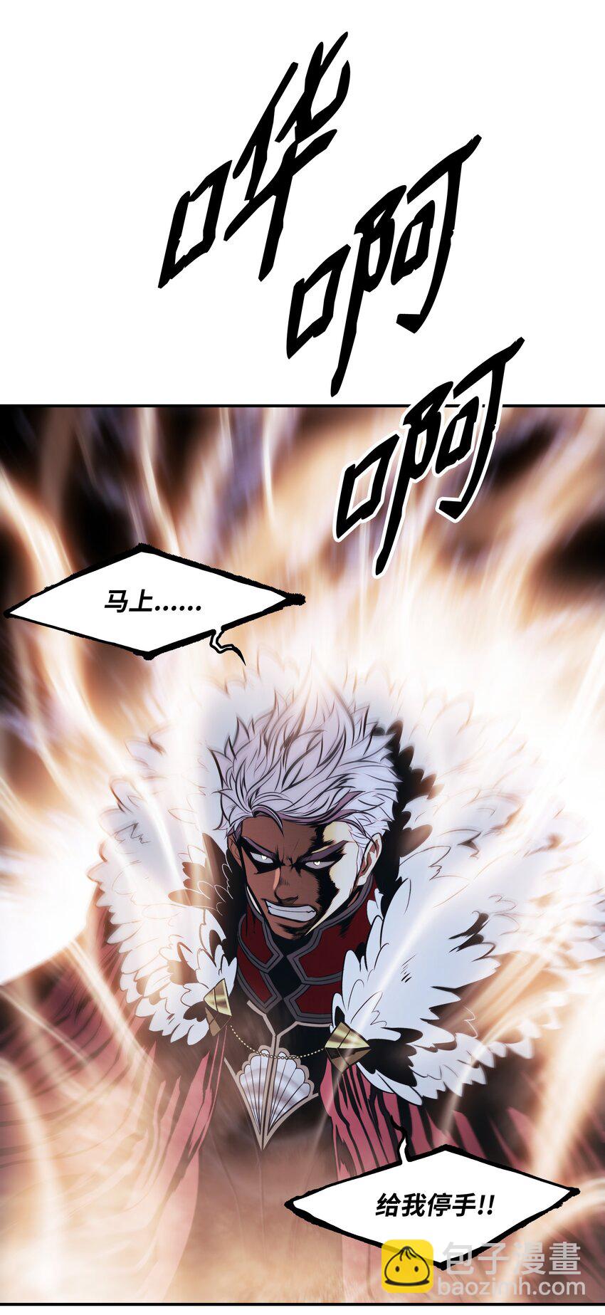 156 谁才是主人(1/2)-第159话