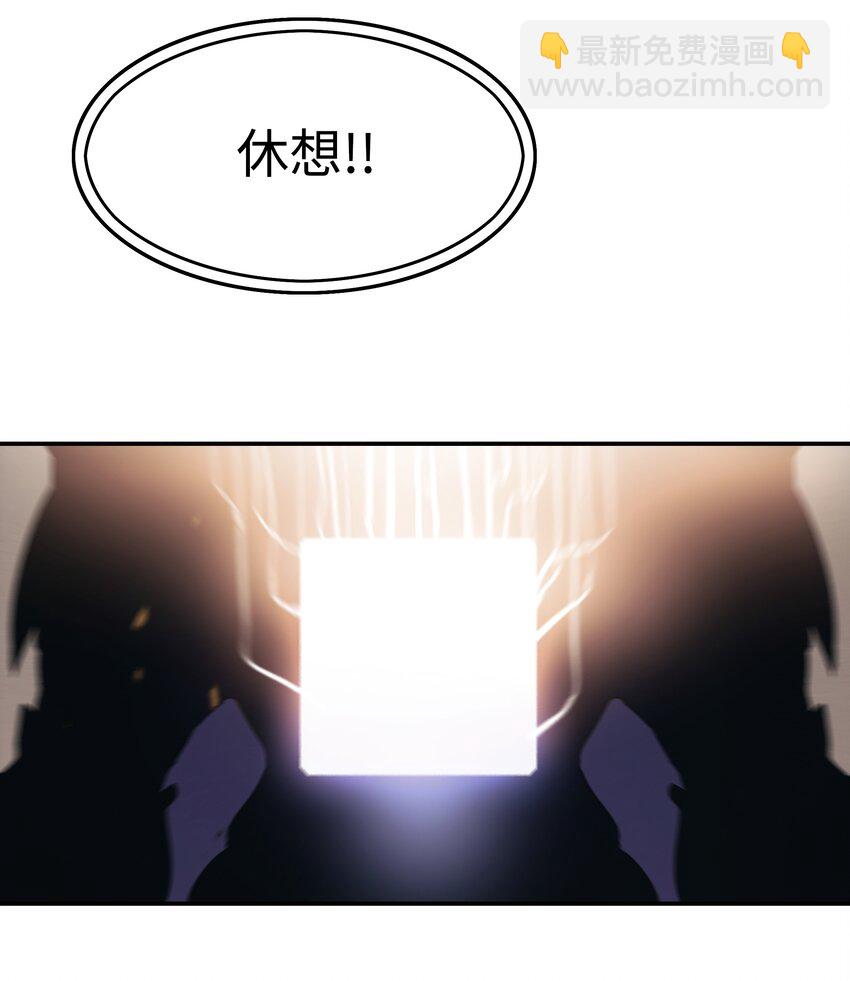 156 谁才是主人(1/2)-第159话