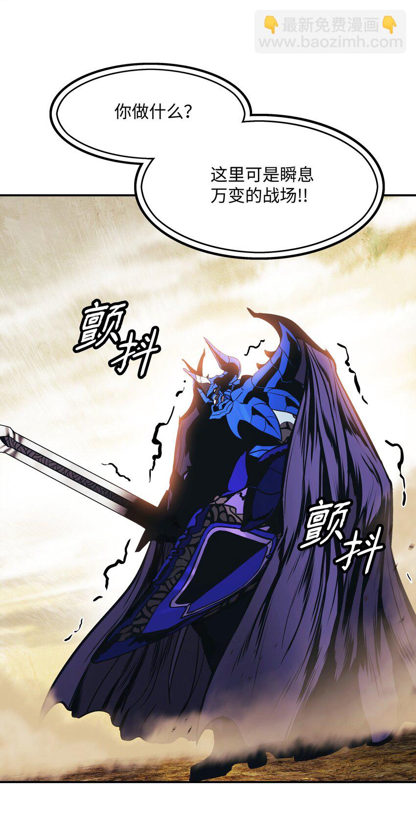 156 谁才是主人(1/2)-第159话