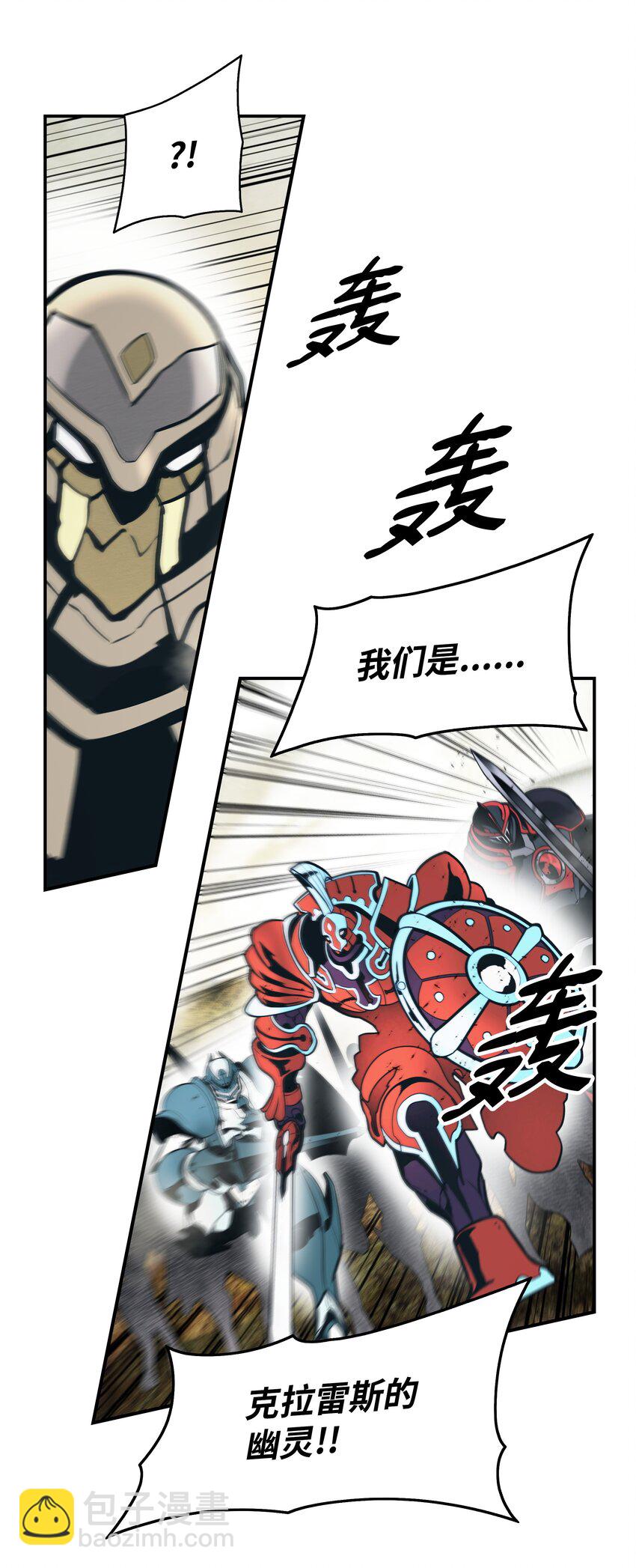 156 谁才是主人(1/2)-第159话