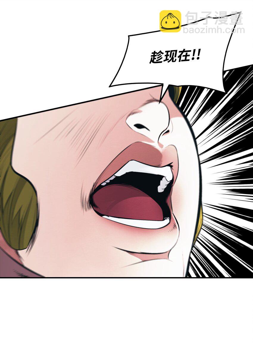 156 谁才是主人(1/2)-第159话