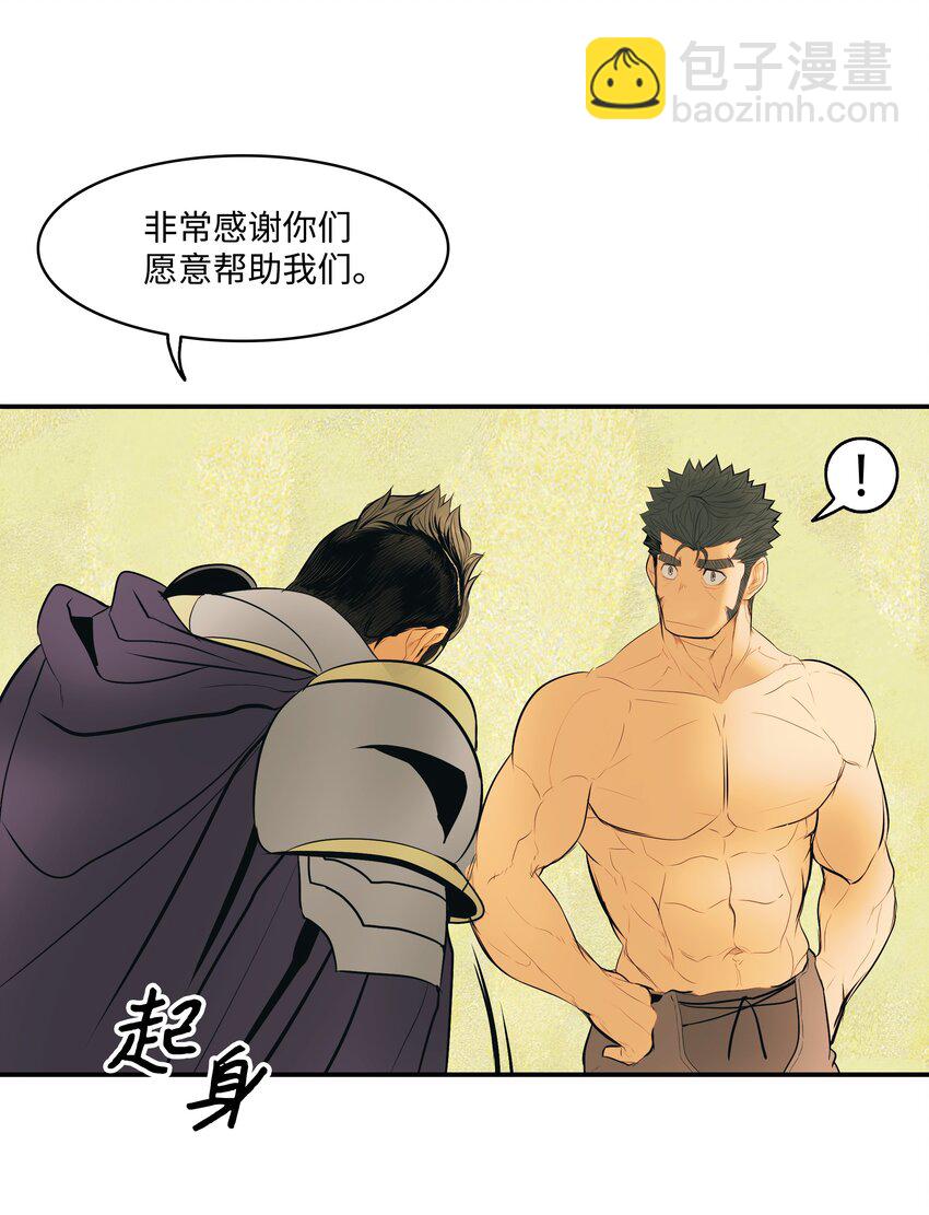 015 出发(1/2)-第17话