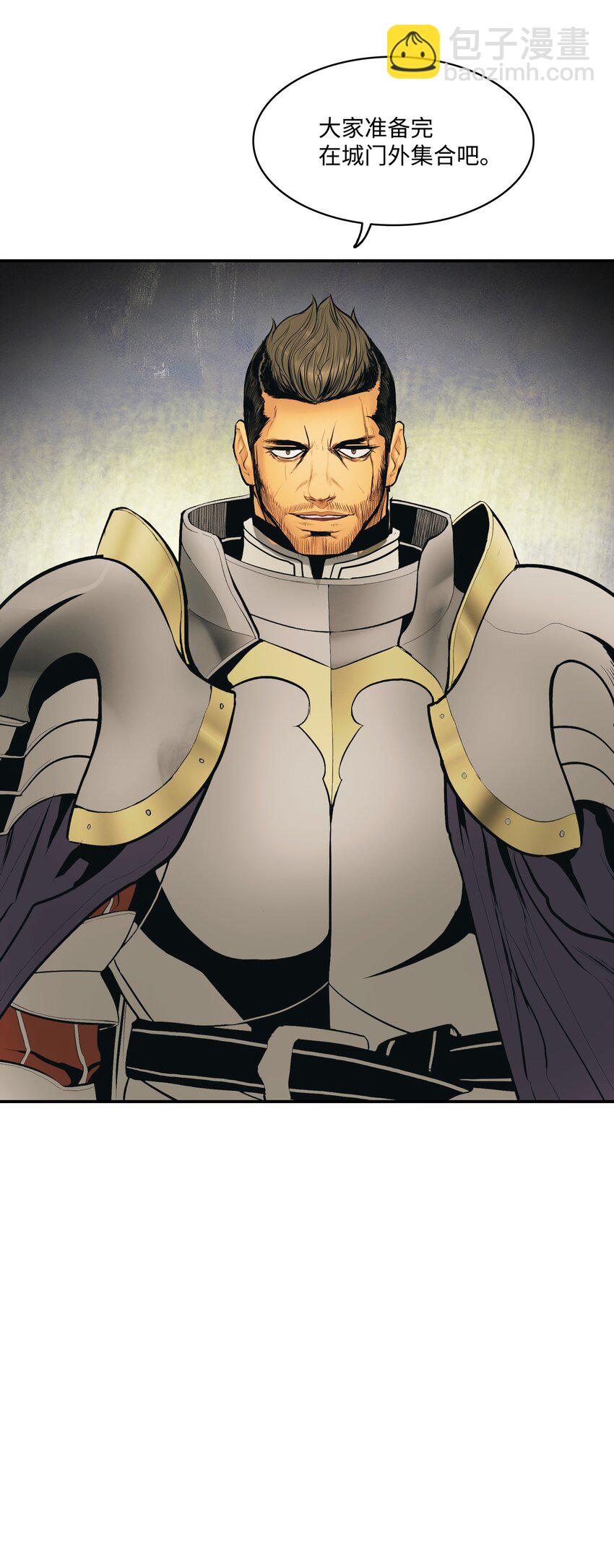 015 出发(1/2)-第17话