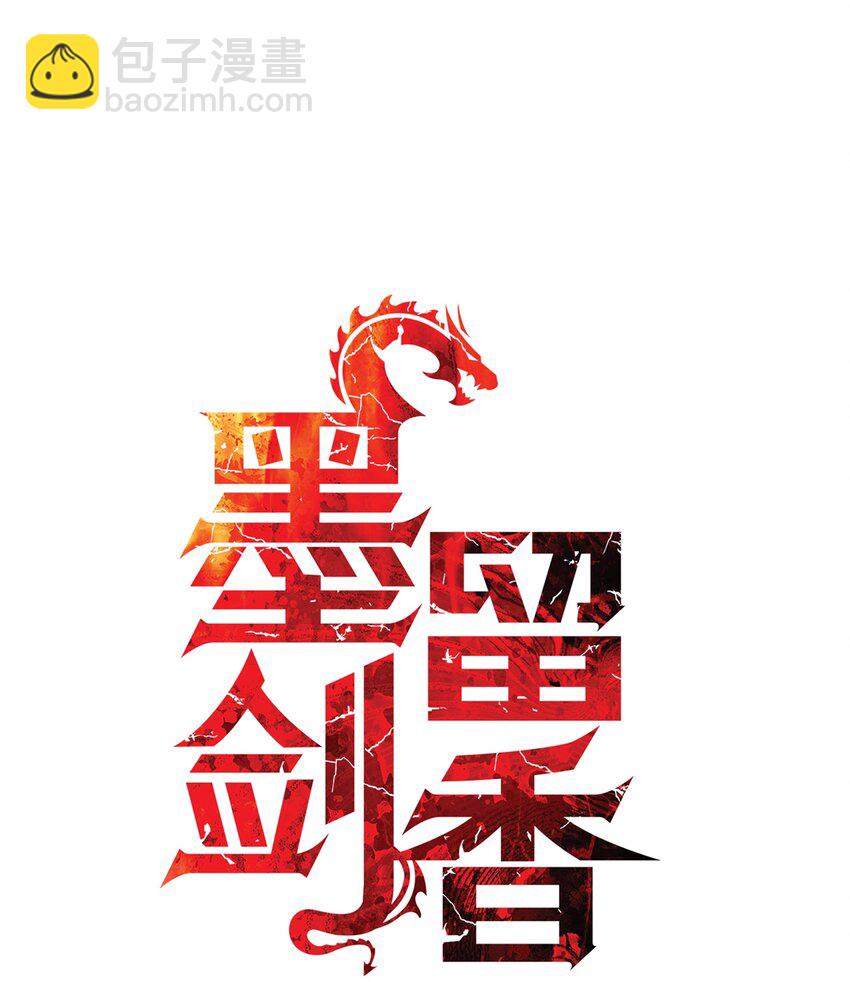 015 出发(1/2)-第17话