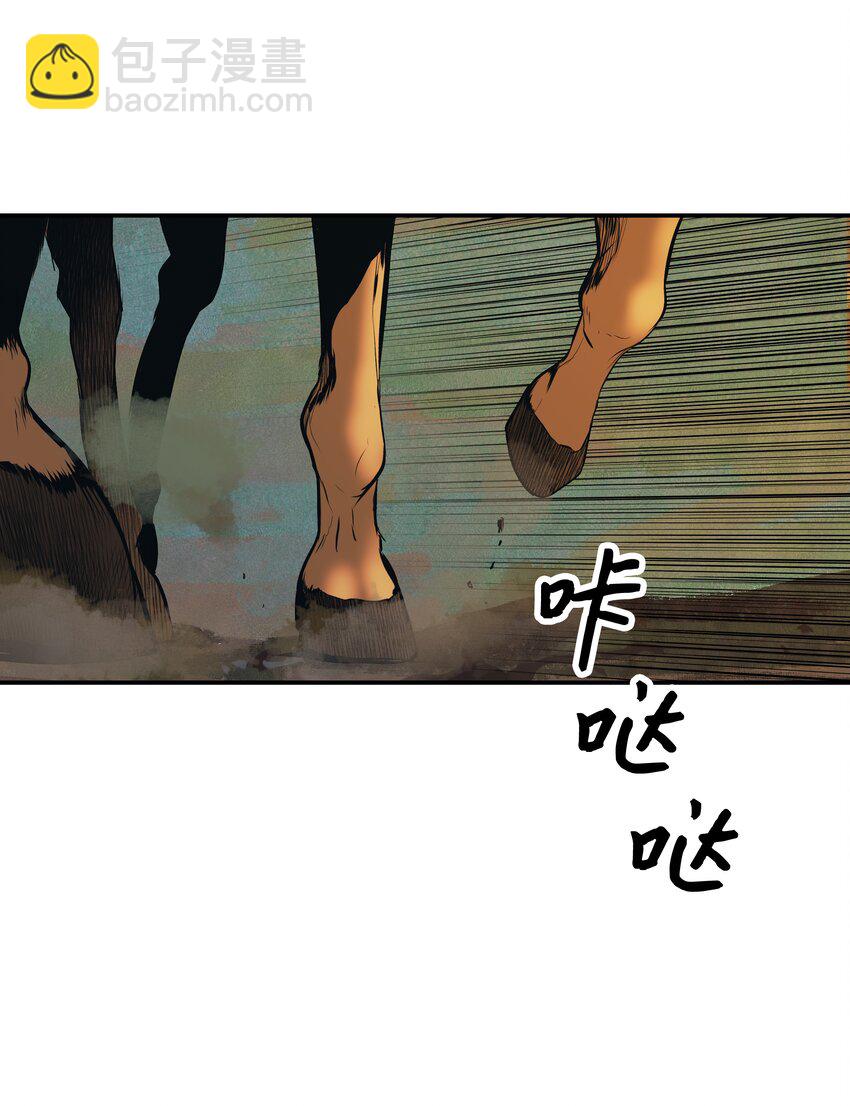 015 出发(1/2)-第17话