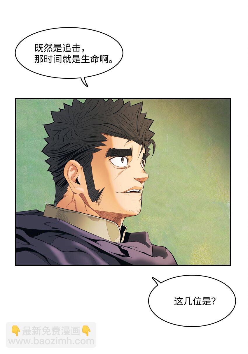 015 出发(1/2)-第17话