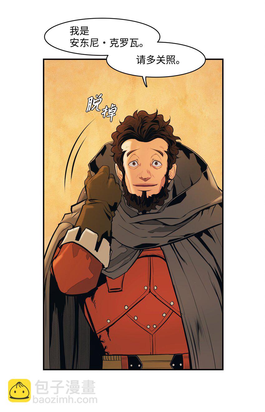 015 出发(1/2)-第17话