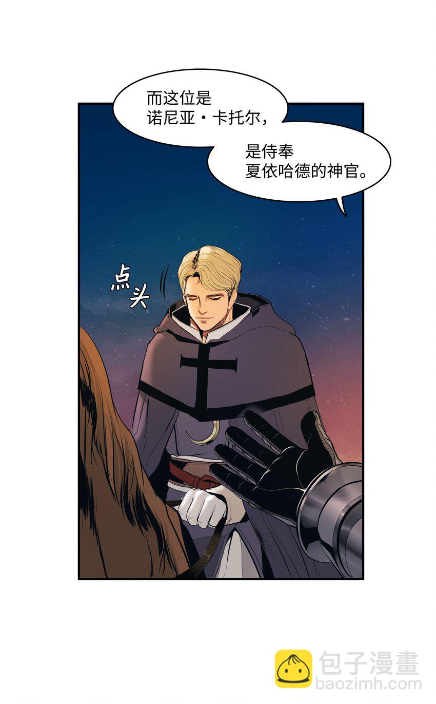 015 出发(1/2)-第17话