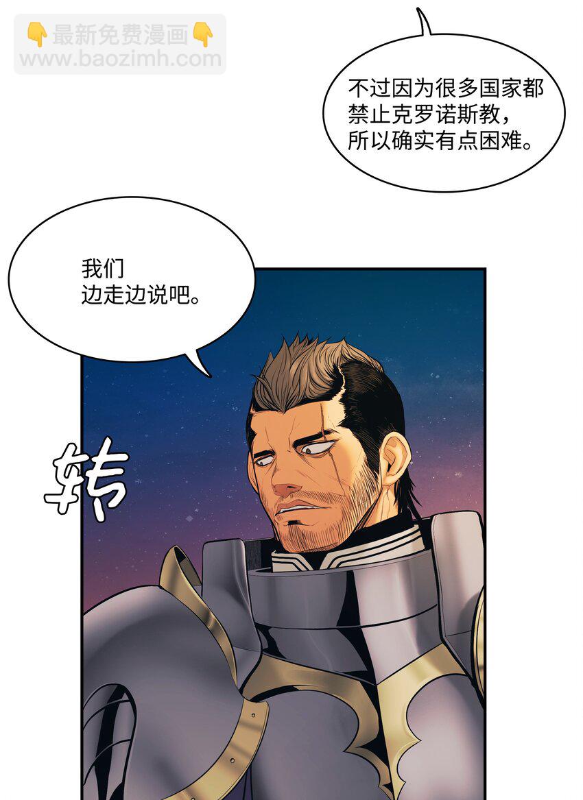 015 出发(1/2)-第17话