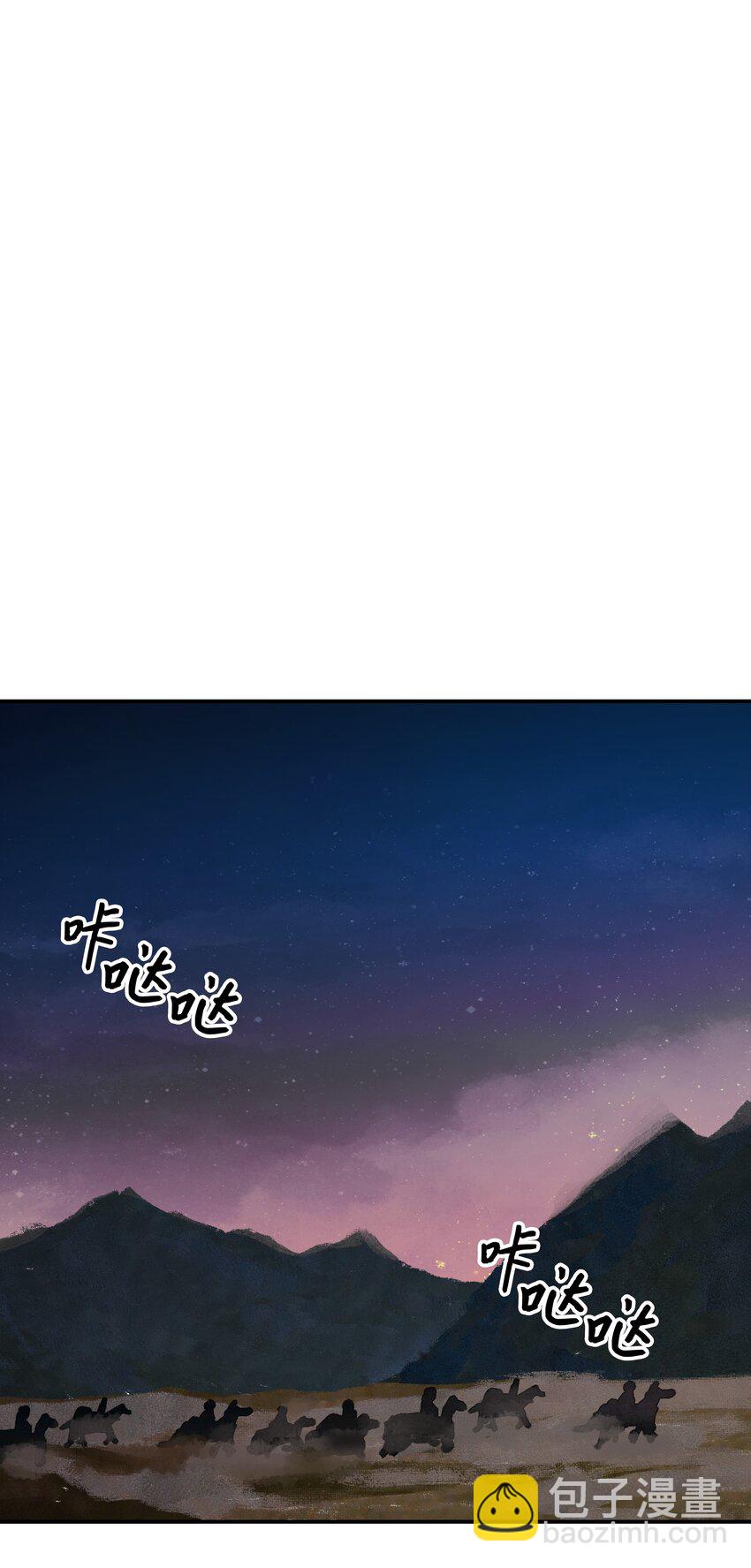 015 出发(1/2)-第17话