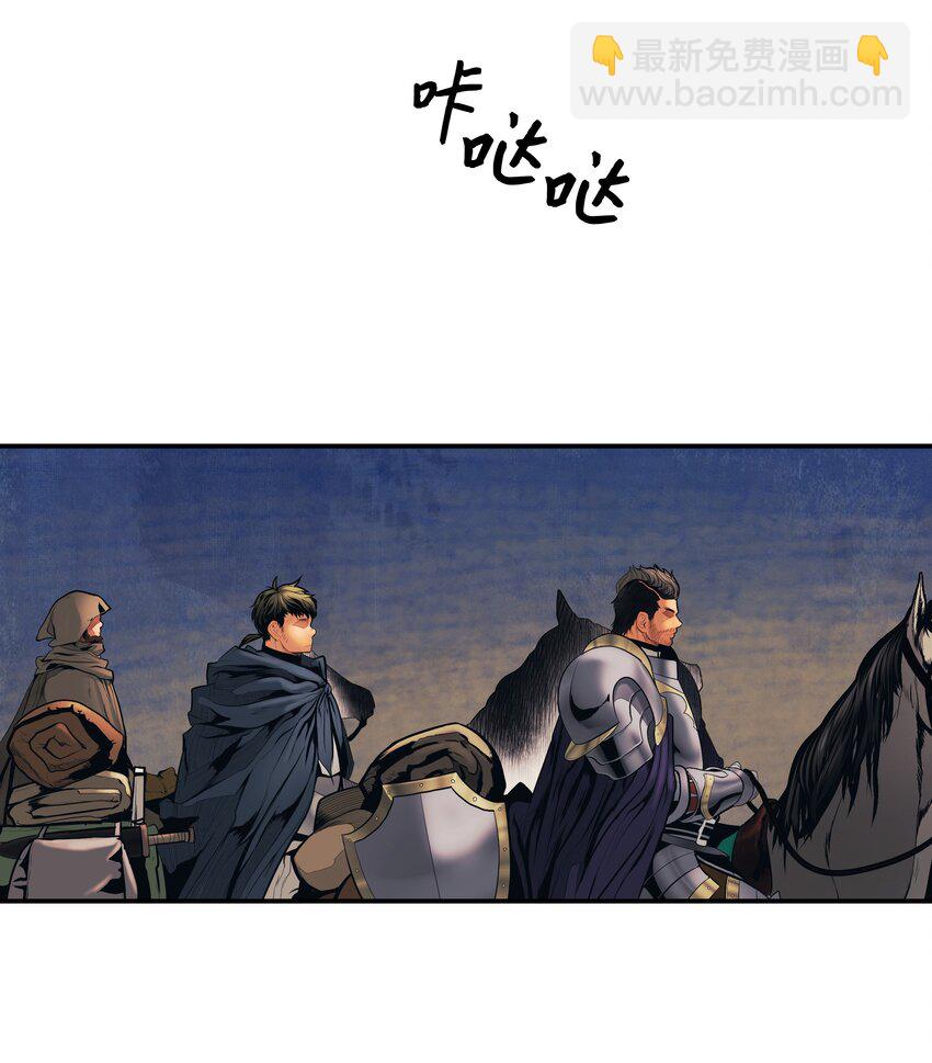 015 出发(1/2)-第17话