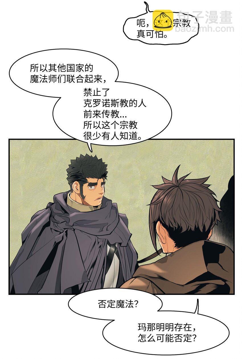 015 出发(1/2)-第17话