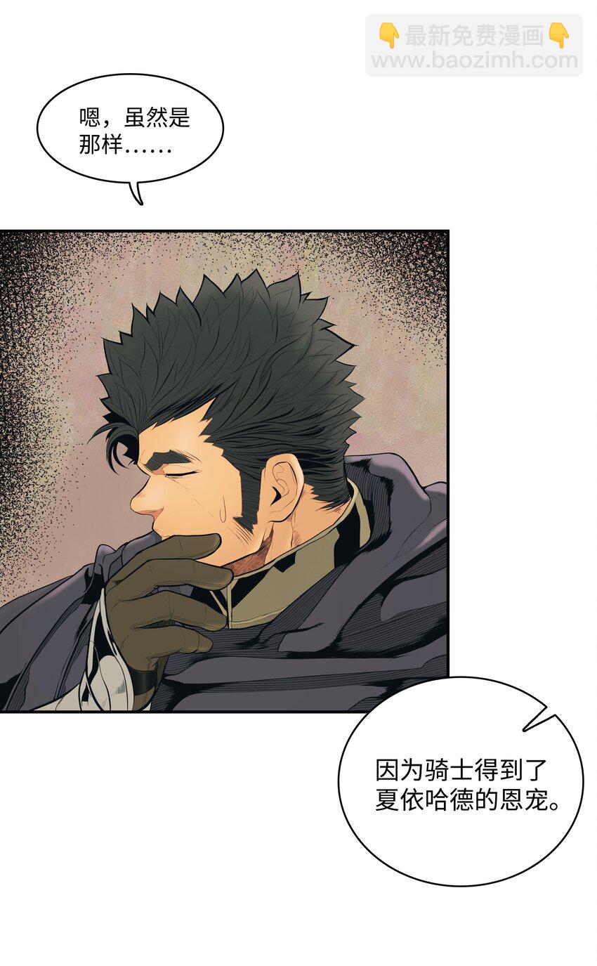 015 出发(1/2)-第17话