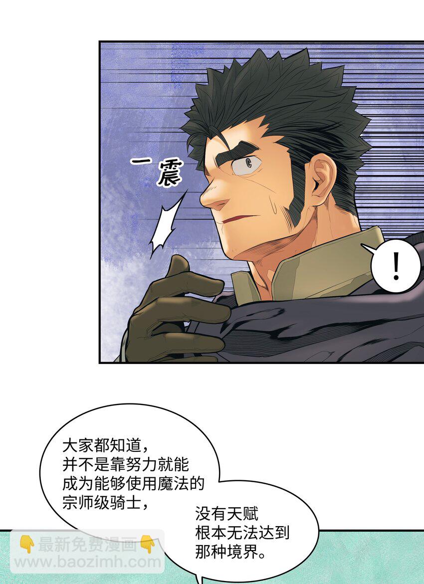 015 出发(1/2)-第17话