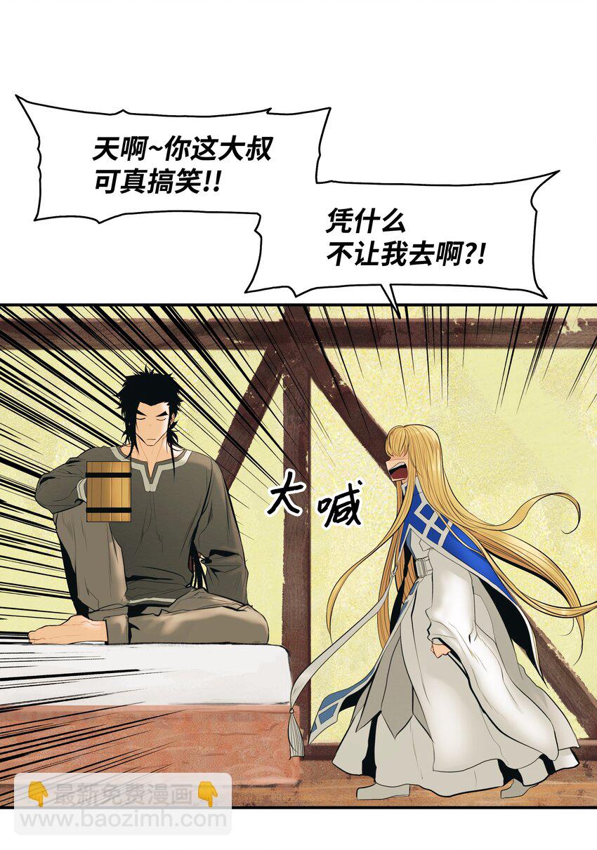 015 出发(1/2)-第17话