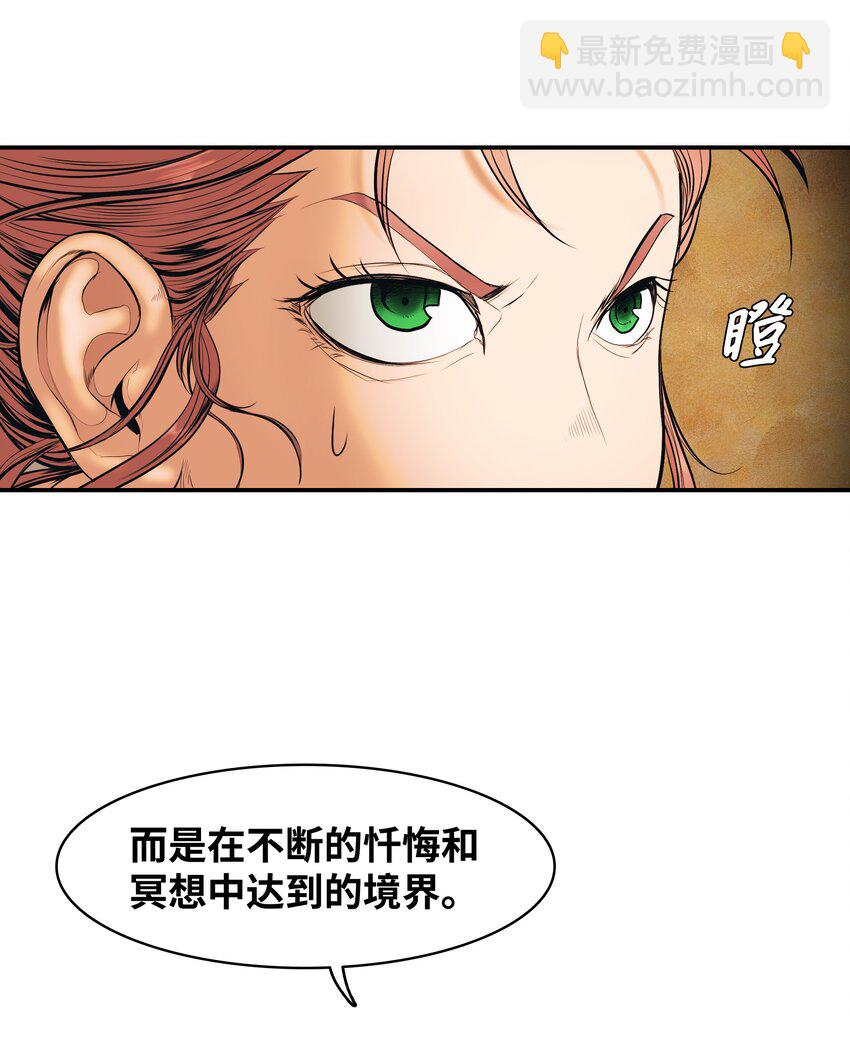 015 出发(1/2)-第17话