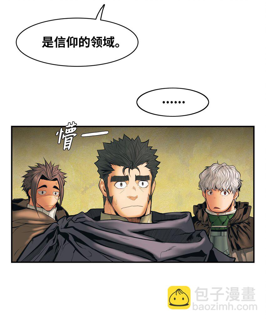 015 出发(1/2)-第17话