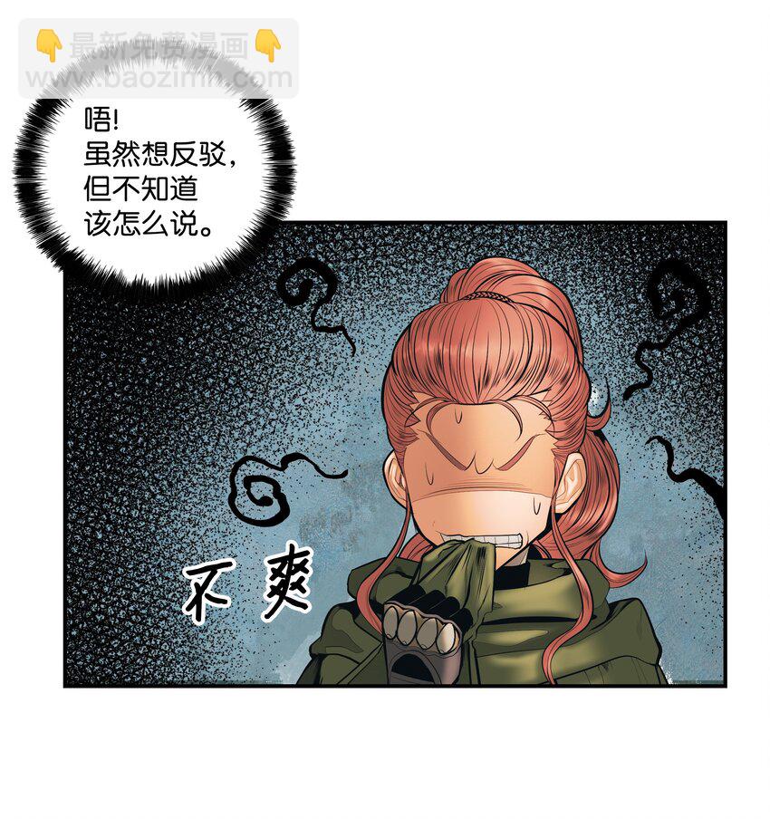 015 出发(1/2)-第17话