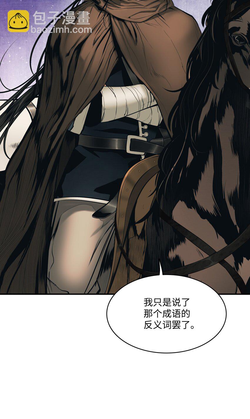 015 出发(1/2)-第17话