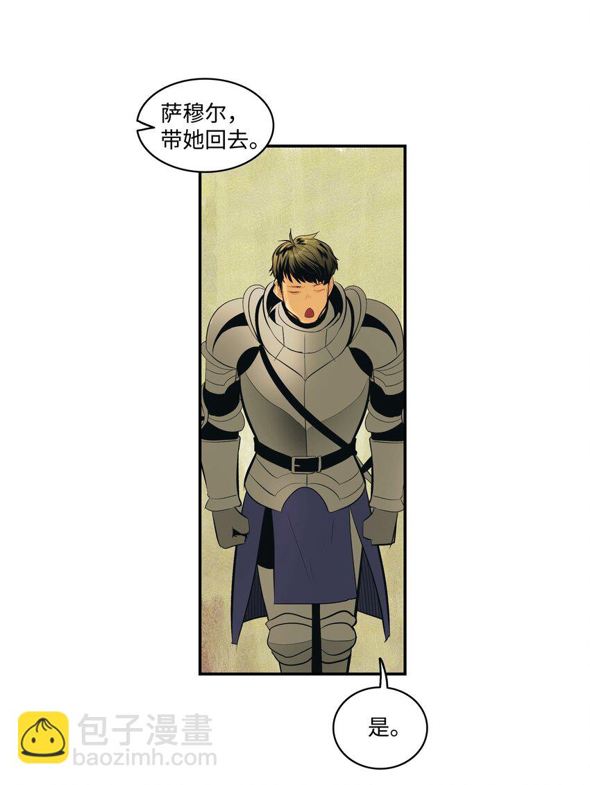 015 出发(1/2)-第17话