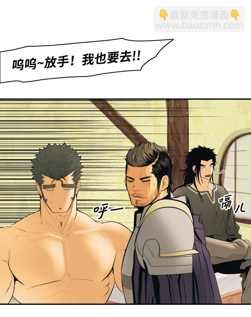 015 出发(1/2)-第17话