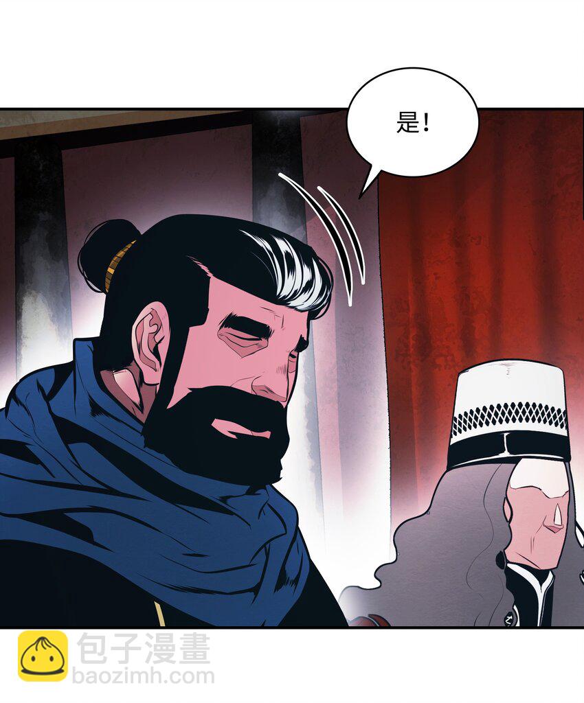 159 消失的黑(1/2)-第161话