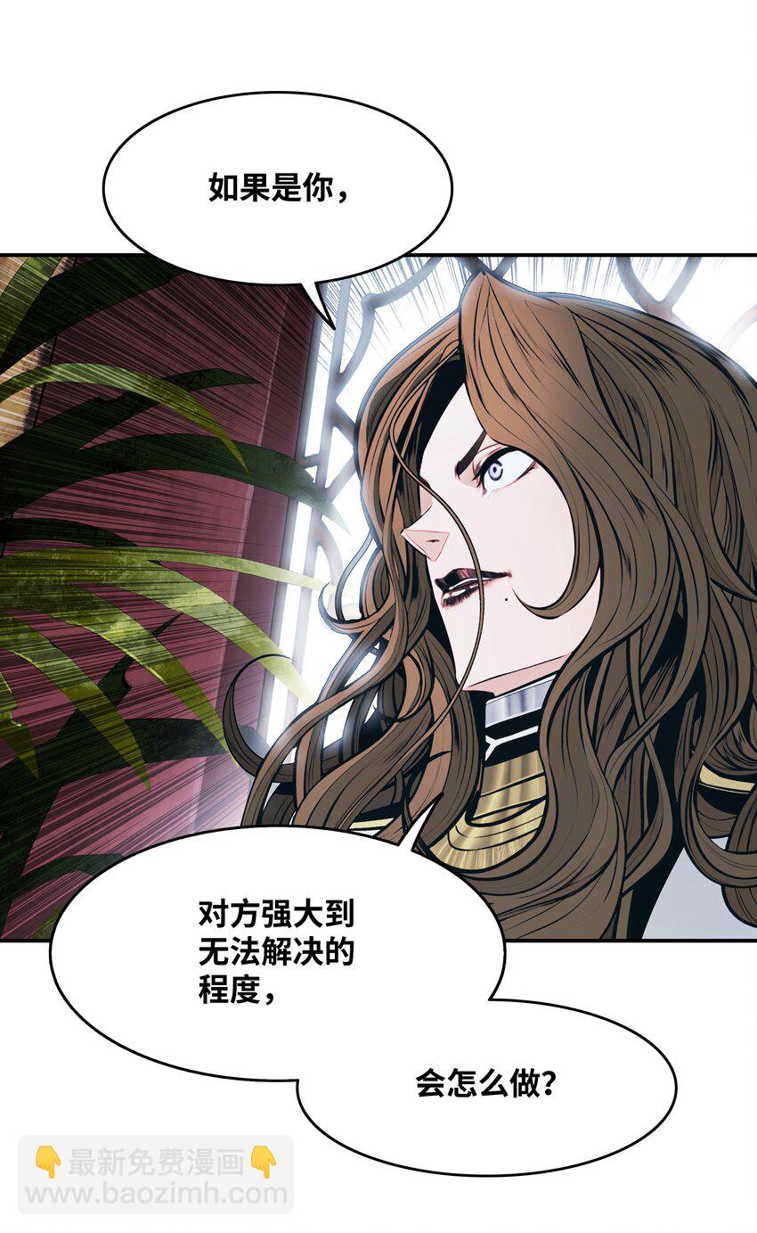 159 消失的黑(1/2)-第161话