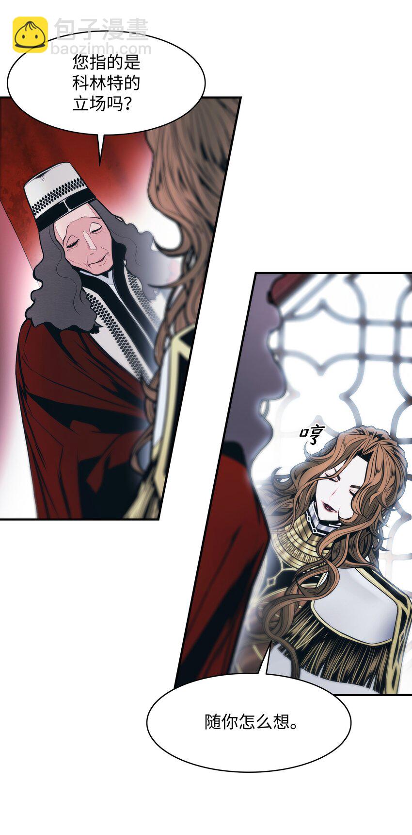 159 消失的黑(1/2)-第161话