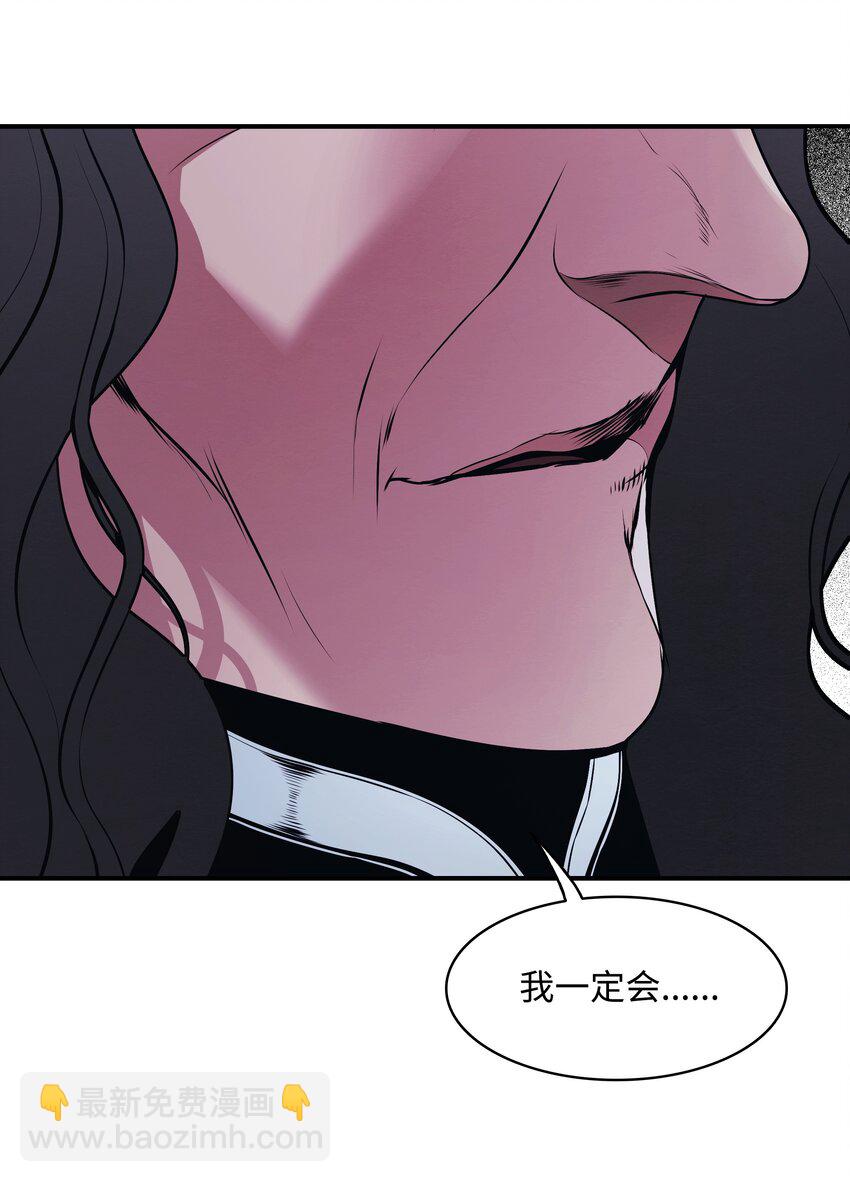 159 消失的黑(1/2)-第161话