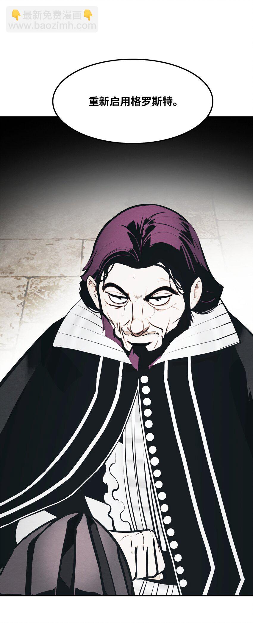 159 消失的黑(1/2)-第161话