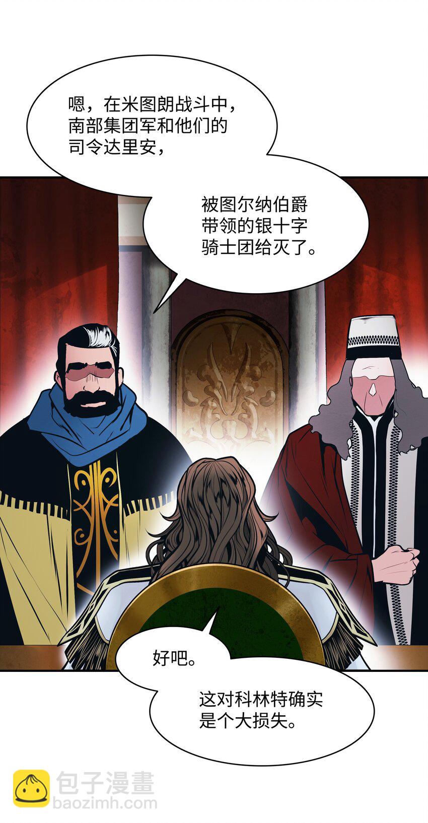 159 消失的黑(1/2)-第161话