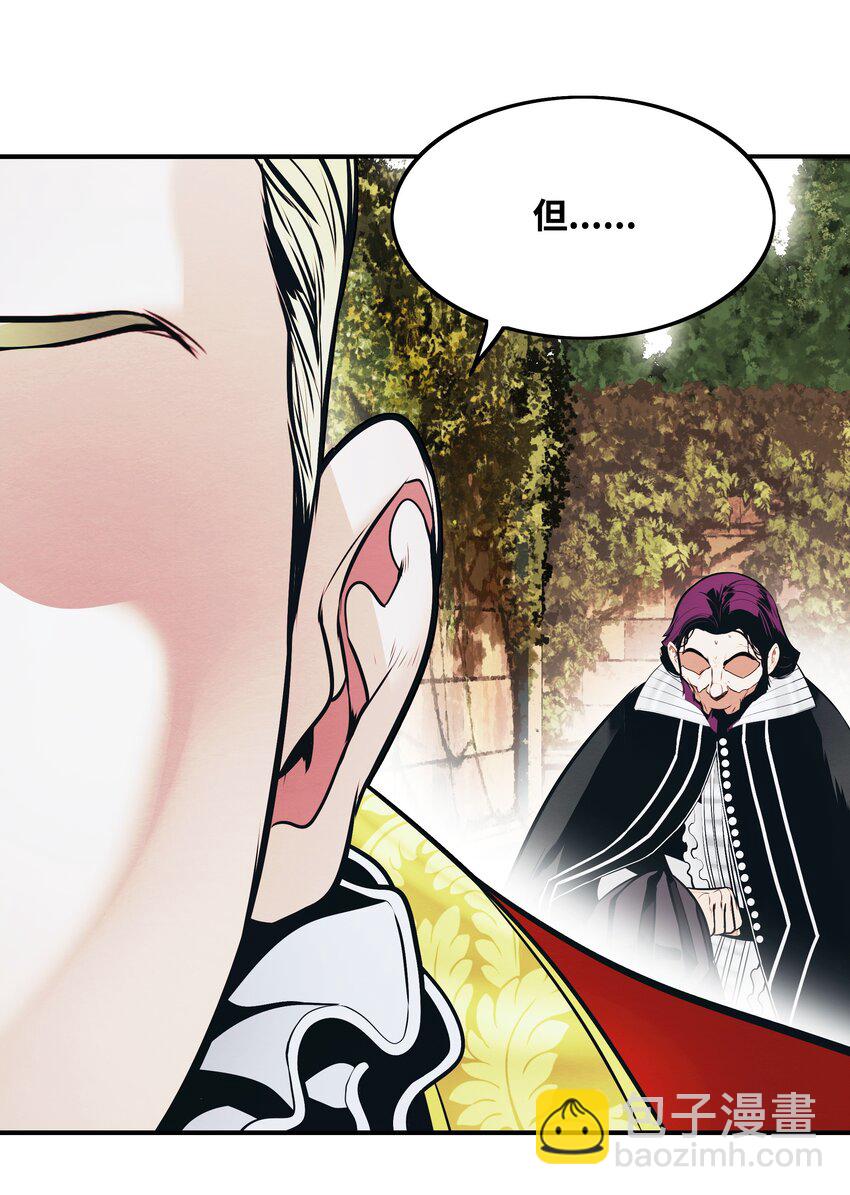 159 消失的黑(1/2)-第161话