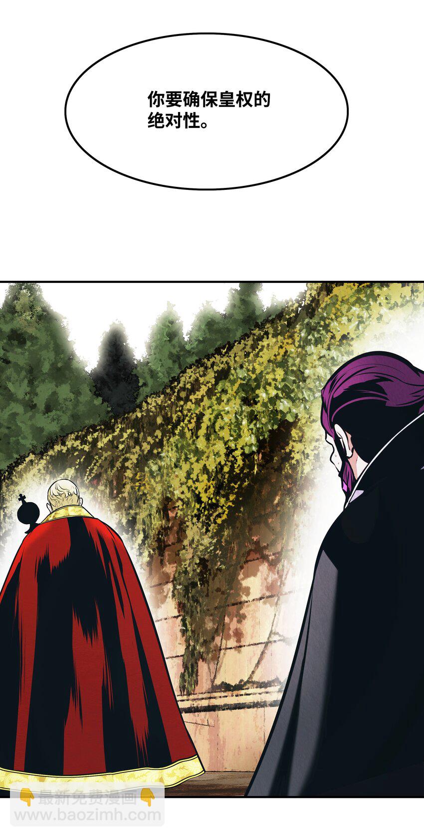 159 消失的黑(1/2)-第161话