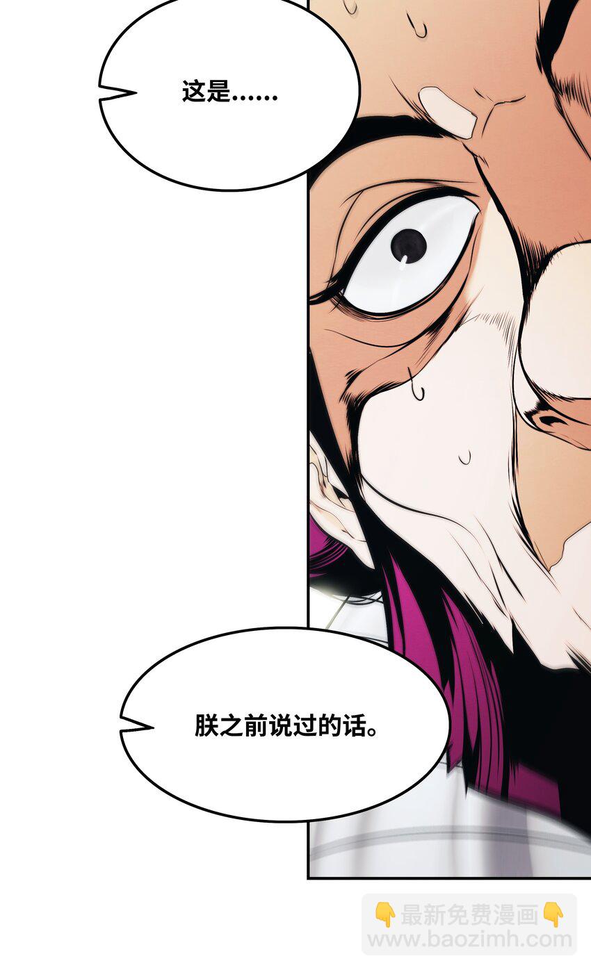 159 消失的黑(1/2)-第161话