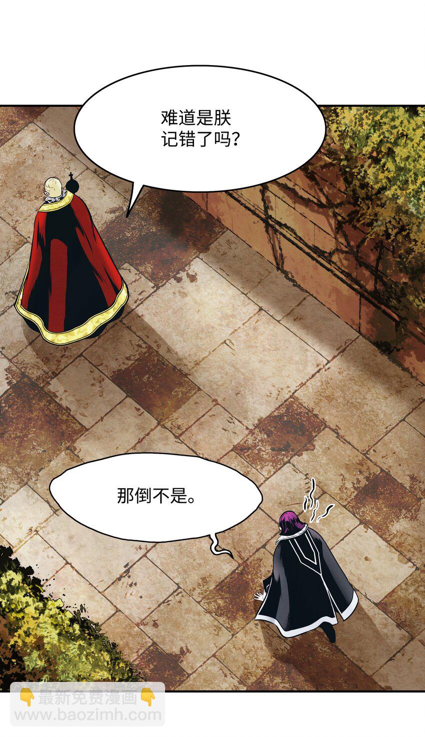 159 消失的黑(1/2)-第161话