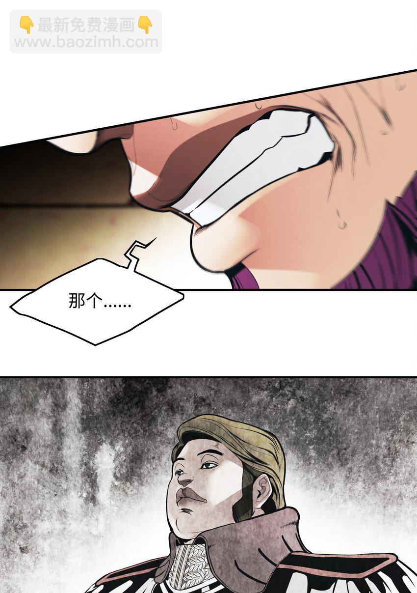 159 消失的黑(1/2)-第161话