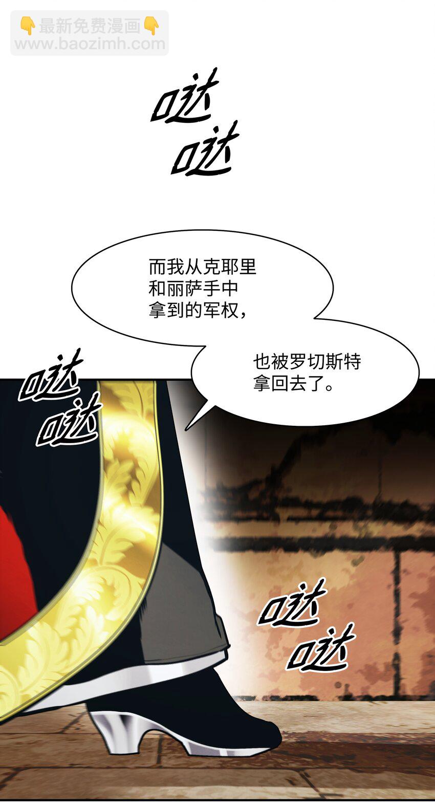 159 消失的黑(1/2)-第161话